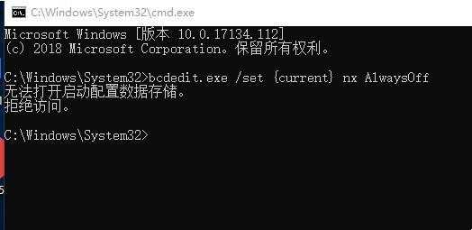 [系统教程]Win10无法打开启动配置数据存储怎么办？