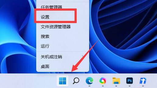 [系统教程]Win11如何开启gpu渲染？Win11开启gpu渲染的方法