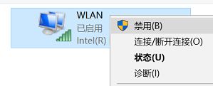 [系统教程]Win10怎么关闭无线网卡？Win10禁用无线网卡