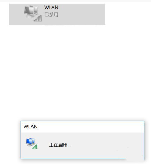 [系统教程]Win10怎么关闭无线网卡？Win10禁用无线网卡