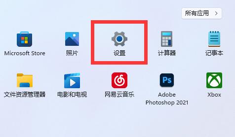 [系统教程]Win11内置主题无法打开怎么修复 Win11内置主题修复教程