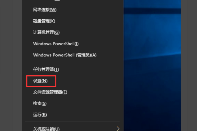 [系统教程]Win10怎么关闭节能模式？节能模式关闭教程