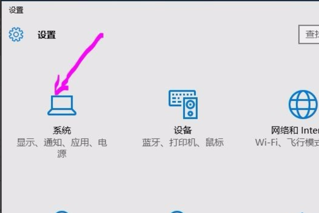 [系统教程]Win10怎么关闭节能模式？节能模式关闭教程