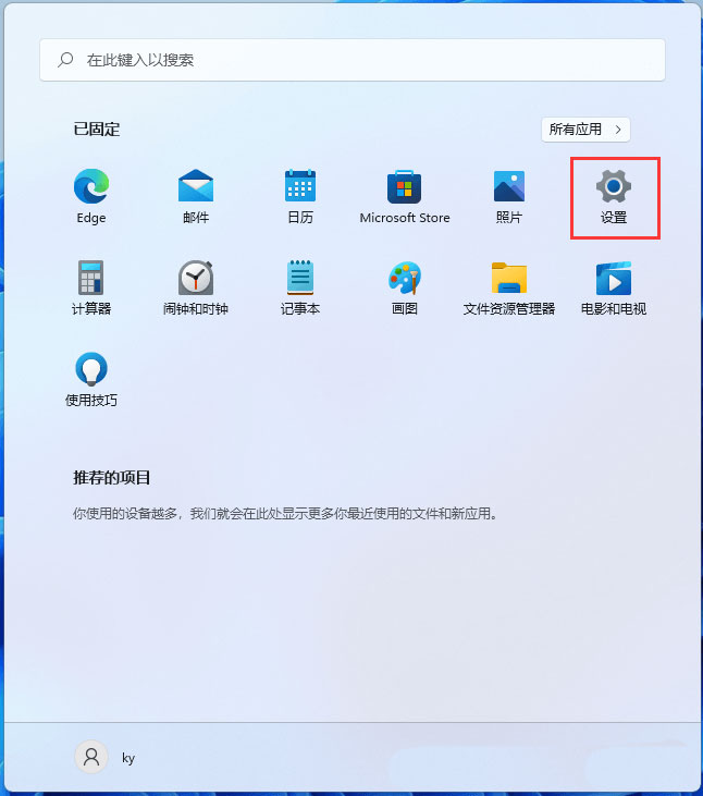 [系统教程]Win11文件如何进行分类储存？Win11文件分类储存的方法