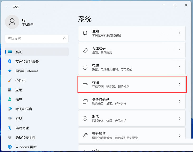 [系统教程]Win11文件如何进行分类储存？Win11文件分类储存的方法