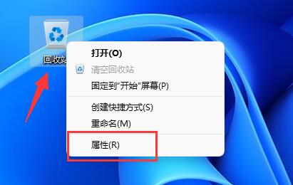 [系统教程]Win11如何设置删除确认提示？