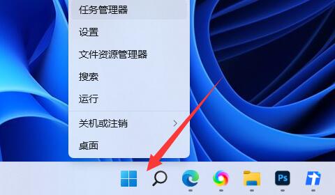 [系统教程]Win11如何重新开启vbs功能？Win11开启vbs功能