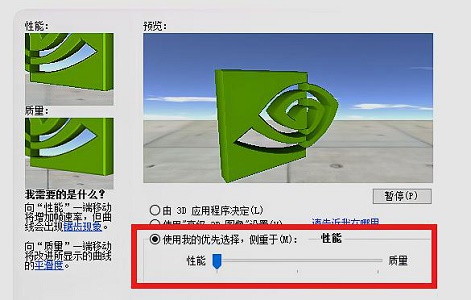 [系统教程]Win7游戏帧数优化方法