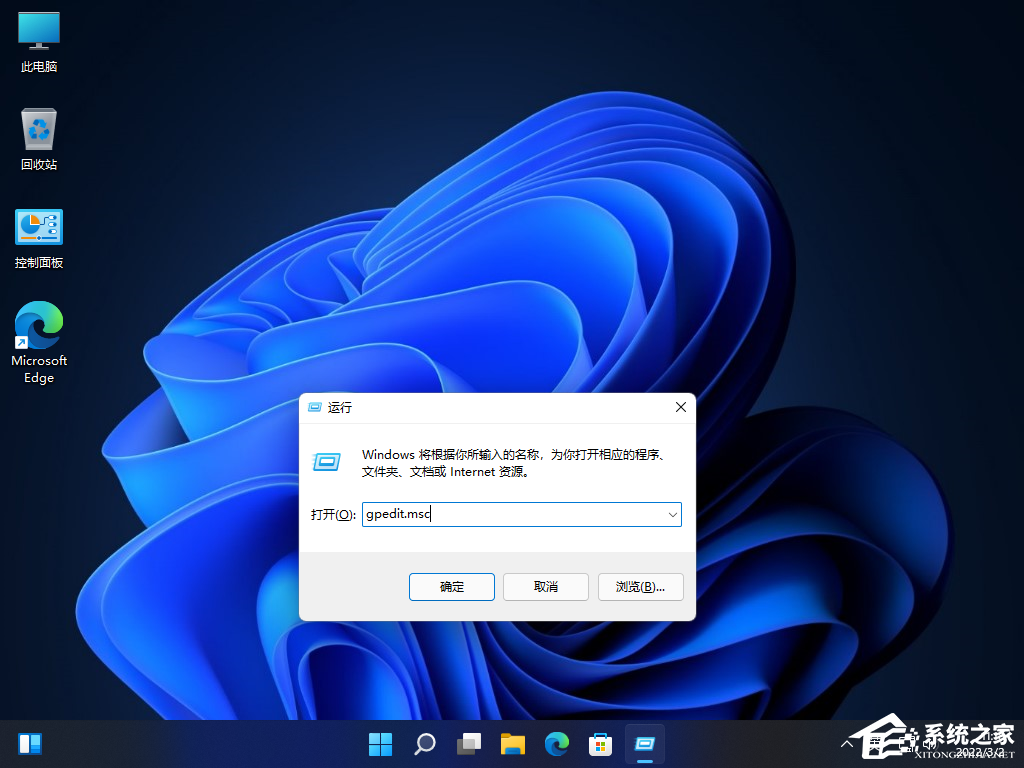 [系统教程]Win11开始菜单关机键不见了怎么办？