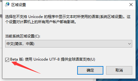 [系统教程]Win10艾尔登法环闪退怎么办？Win10艾尔登法环闪退的解决方法