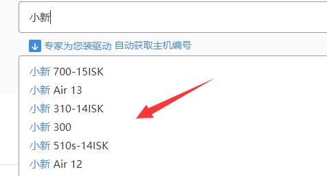 [系统教程]小新升级了Win11怎么开启野兽模式 小新升级了Win11开启野兽模式教程