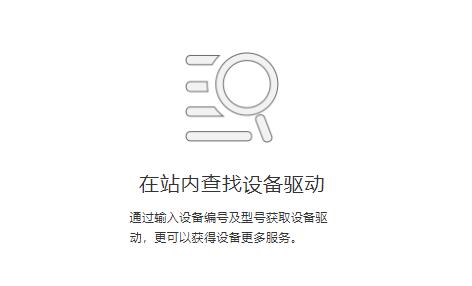 [系统教程]小新升级了Win11怎么开启野兽模式 小新升级了Win11开启野兽模式教程