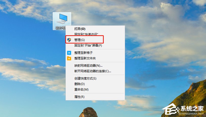 [系统教程]Win10电脑怎么删除多个管理员账户？