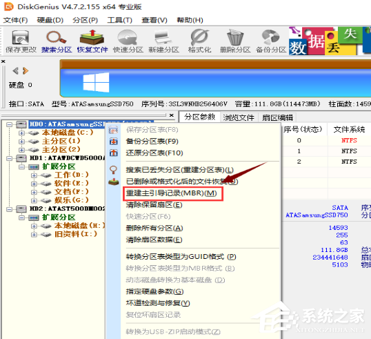 [系统教程]Win10电脑改装win7系统BIOS怎么设置？