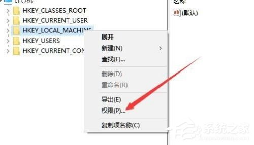 [系统教程]win10无法写入注册表 Win10写入注册表时出错怎么办