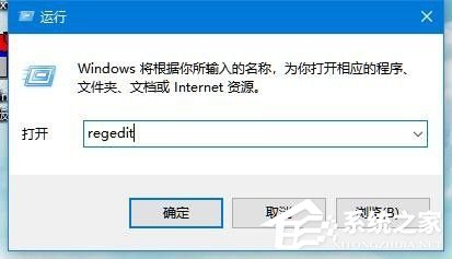 [系统教程]win10无法写入注册表 Win10写入注册表时出错怎么办