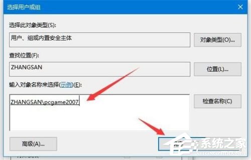 [系统教程]win10无法写入注册表 Win10写入注册表时出错怎么办