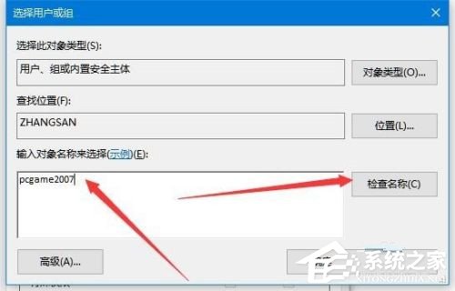 [系统教程]win10无法写入注册表 Win10写入注册表时出错怎么办