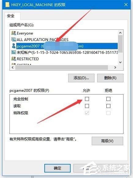 [系统教程]win10无法写入注册表 Win10写入注册表时出错怎么办