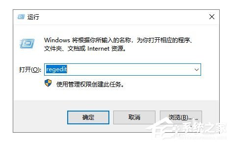 [系统教程]Win10右键没有bitlocker怎么加密？