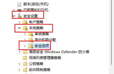 [系统教程]Win11用户名无法更改怎么办？Win11用户名无法更改的解决方法