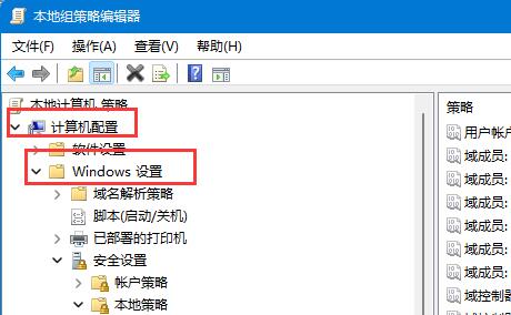 [系统教程]Win11用户名无法更改怎么办？Win11用户名无法更改的解决方法