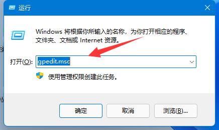 [系统教程]Win11用户名无法更改怎么办？Win11用户名无法更改的解决方法