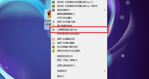 [系统教程]为什么红警在Win7不兼容 Win7对红警不兼容要怎么处理