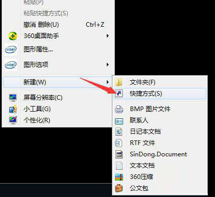 [系统教程]Win7红警打开黑屏只有光标怎么修复 Win7红警打开黑屏只有光标修复方法