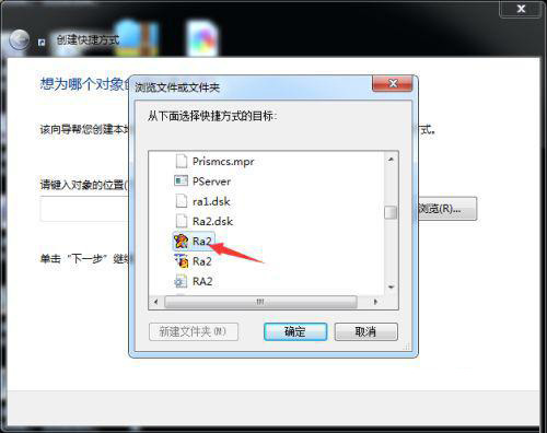 [系统教程]Win7红警打开黑屏只有光标怎么修复 Win7红警打开黑屏只有光标修复方法