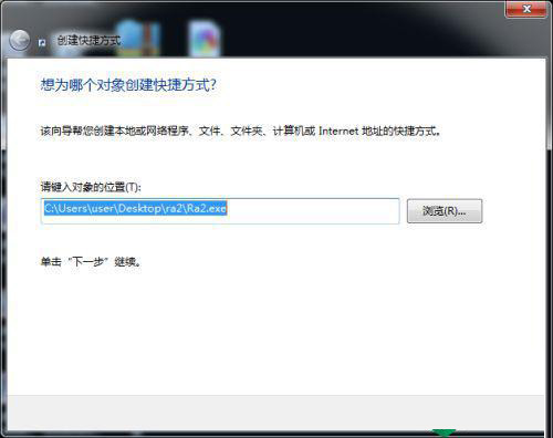 [系统教程]Win7红警打开黑屏只有光标怎么修复 Win7红警打开黑屏只有光标修复方法