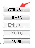 [系统教程]Win7输入法前面的CH图标如何去掉？