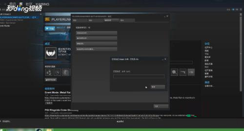 [系统教程]steam能在Win7运行吗 Window7系统steam上启动游戏没反应怎么办