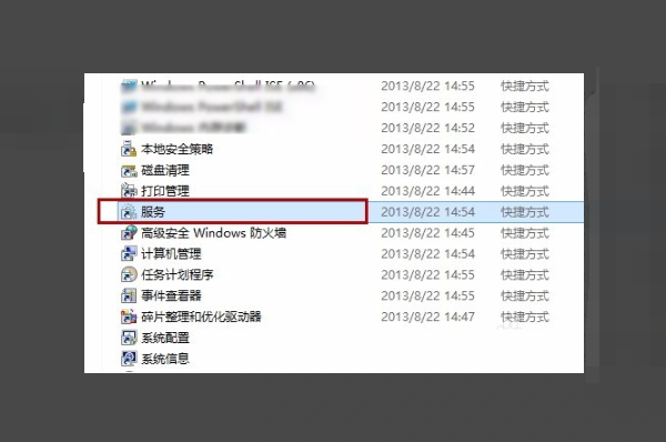 [系统教程]Win7家庭组图标怎么删除？家庭组图标删除教程