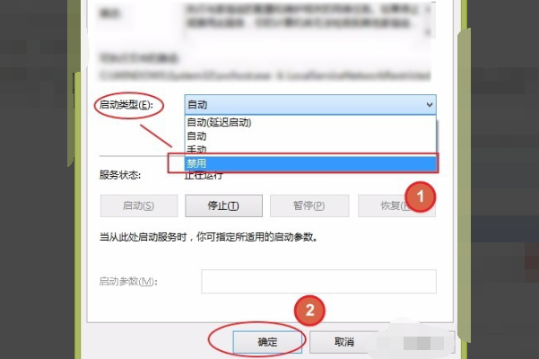 [系统教程]Win7家庭组图标怎么删除？家庭组图标删除教程