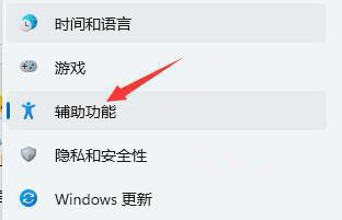 [系统教程]Win11语音助手小娜怎么呼出 Win11语音助手小娜怎么开启