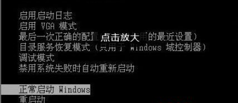 [系统教程]Win7升级Win10失败黑屏 Win7升级Win10后黑屏怎么办