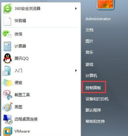 [系统教程]Win7升级Win10失败黑屏 Win7升级Win10后黑屏怎么办