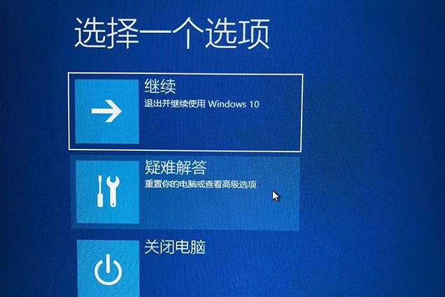 [系统教程]Windows10无法进入系统怎么办？Windows10无法进入系统的解决方法
