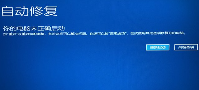 [系统教程]Windows10无法进入系统怎么办？Windows10无法进入系统的解决方法