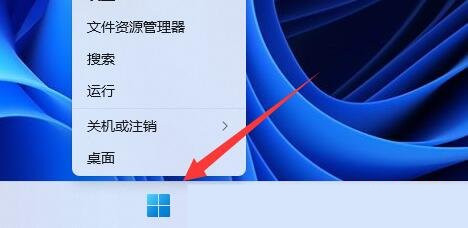 [系统教程]Win11系统怎么查看电池健康？Win11电池健康查看教程