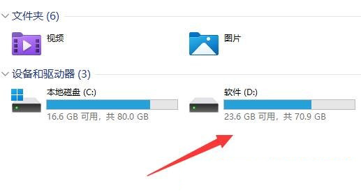 [系统教程]Win11系统怎么查看电池健康？Win11电池健康查看教程