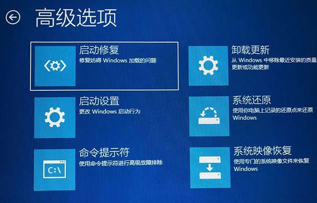 [系统教程]Windows10无法进入系统怎么办？Windows10无法进入系统的解决方法