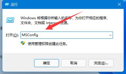 [系统教程]Win11用户账号控制怎么关闭 Win11用户账号控制关闭教程