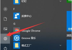 [系统教程]Win10无法还原系统怎么办？Win10系统还原不成功怎么办