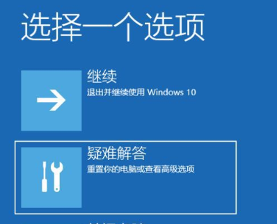 [系统教程]Win10无法还原系统怎么办？Win10系统还原不成功怎么办