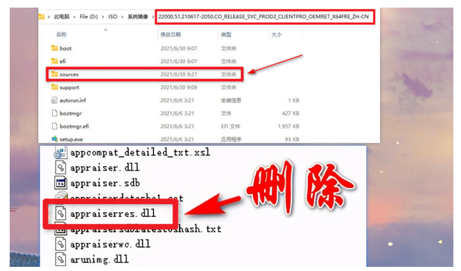 [系统教程]Win11最低硬件要求如何破解 Win11最低硬件要求破解方法