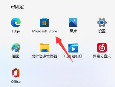 [系统教程]Win11个人账号登录不上怎么办？Win11个人账号登录不上的解决方法