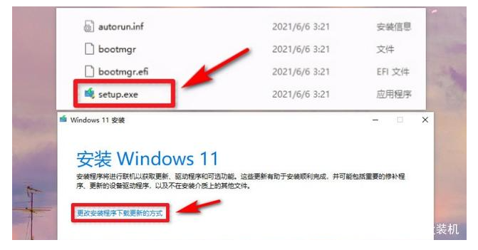 [系统教程]Win11最低硬件要求如何破解 Win11最低硬件要求破解方法