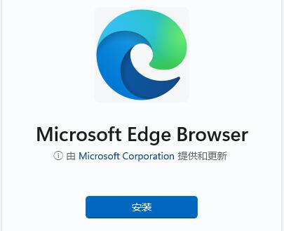 [系统教程]Win11个人账号登录不上怎么办？Win11个人账号登录不上的解决方法